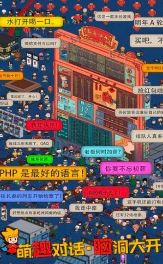 腦洞名偵探