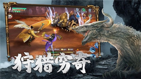 神州忘仙錄