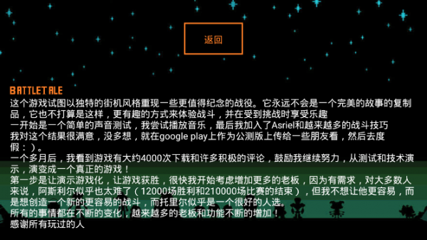 boss斗爭