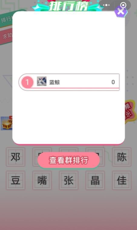 愛豆小時候