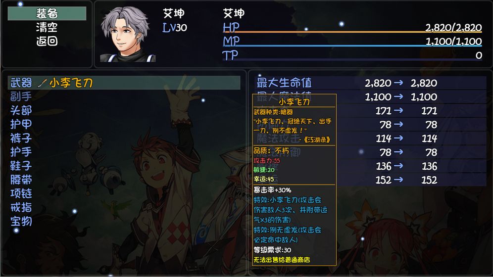 大千世界 測(cè)試版