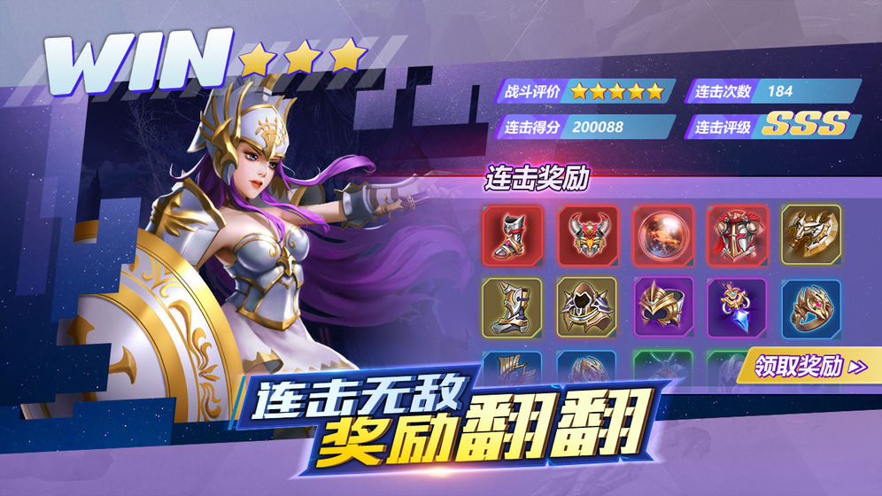 菲尼西雅戰記 九游版