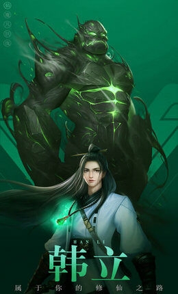天神龍帝