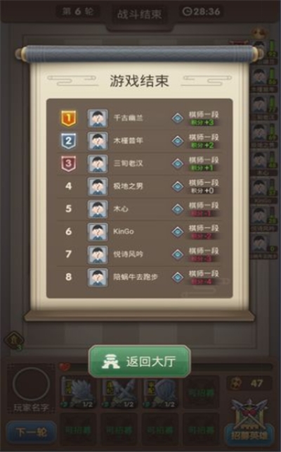 三國(guó)日?qǐng)?bào)