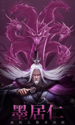 天神龍帝