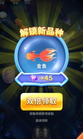 陽光養(yǎng)魚達(dá)人