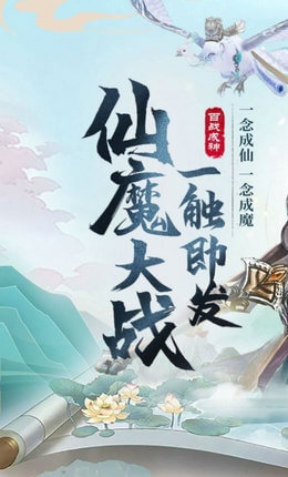 武震蒼穹