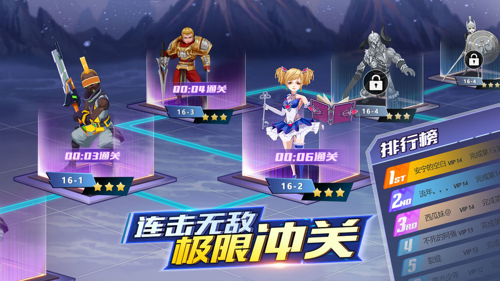 菲尼西雅戰記 九游版