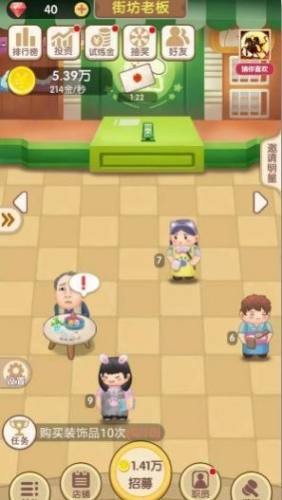 貓貓開鋪?zhàn)? /><span id=