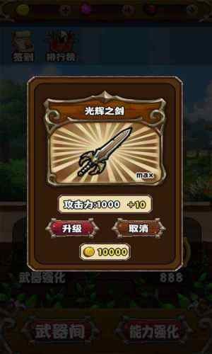 瘋狂射射射