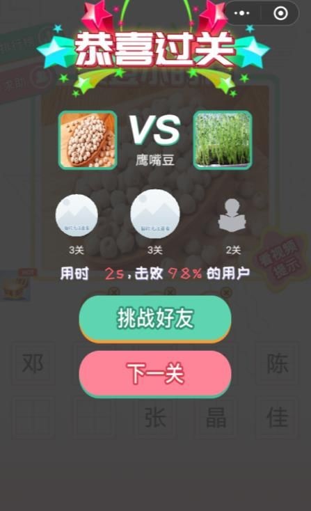 愛豆小時候