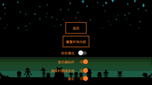 boss斗爭