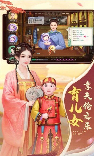 帝國光輝全民后宮