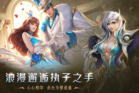 天使之吻 騰訊版