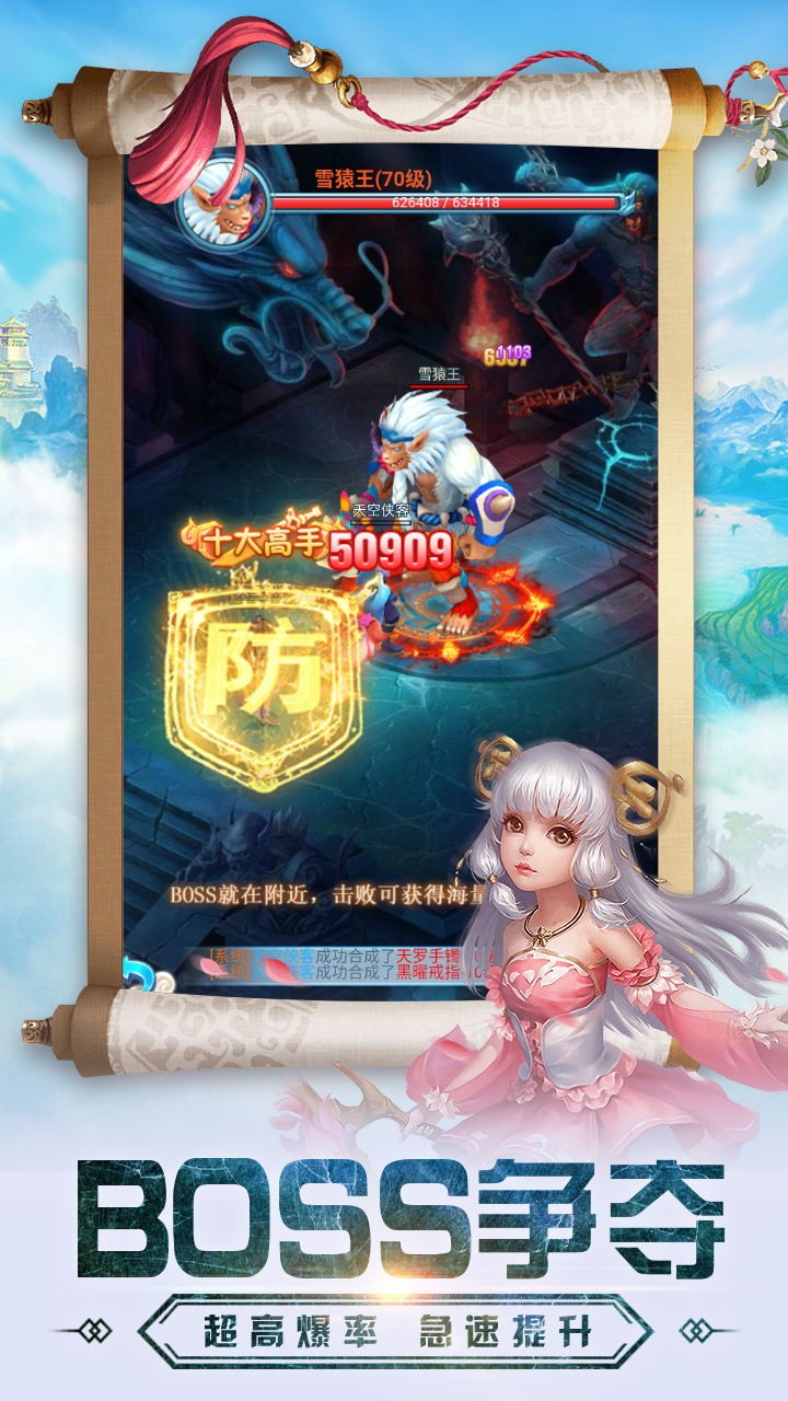 美人传BT 果盘版