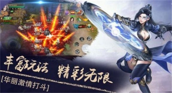 北武星辰錄