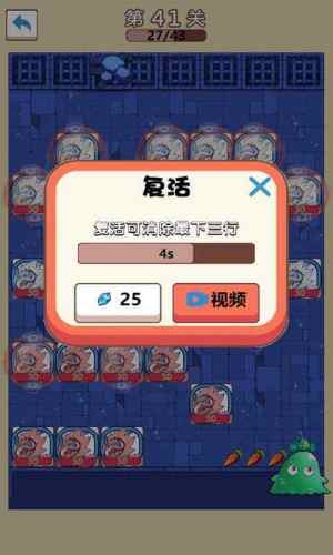 最強(qiáng)的史萊姆