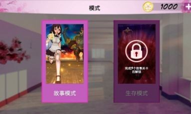 卡哇伊傳奇