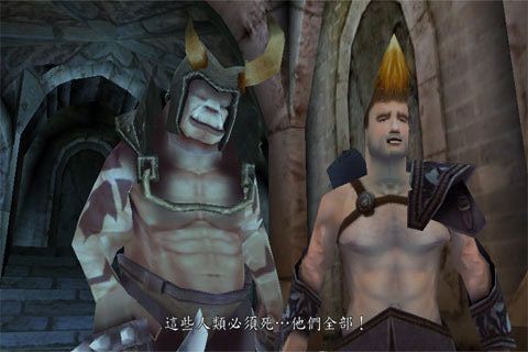 戰(zhàn)爭的使者
