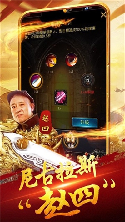龍刃至尊爭(zhēng)霸