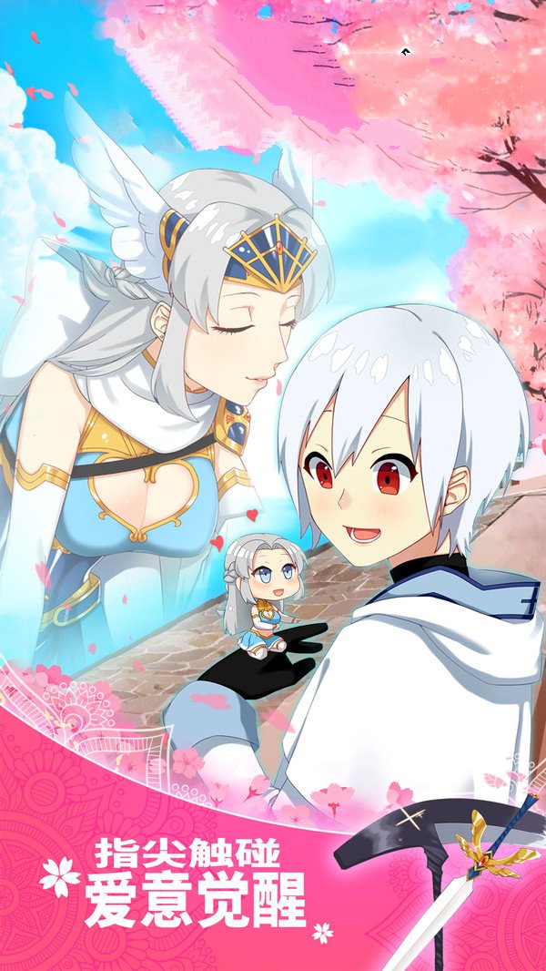 蒼之女武神
