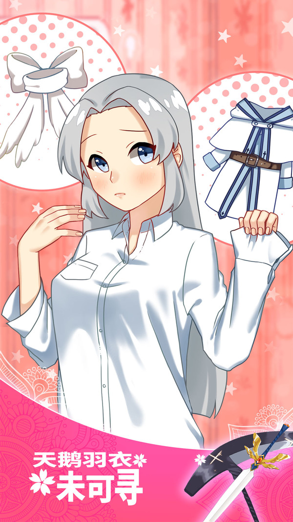 蒼之女武神