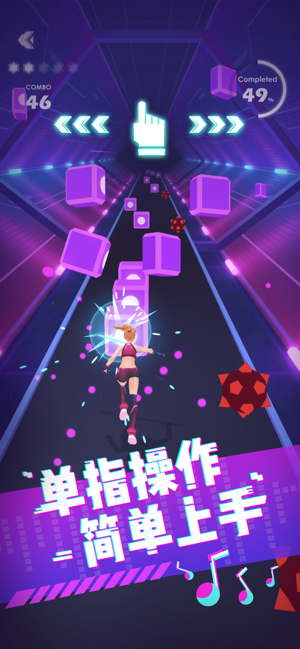 節奏之劍