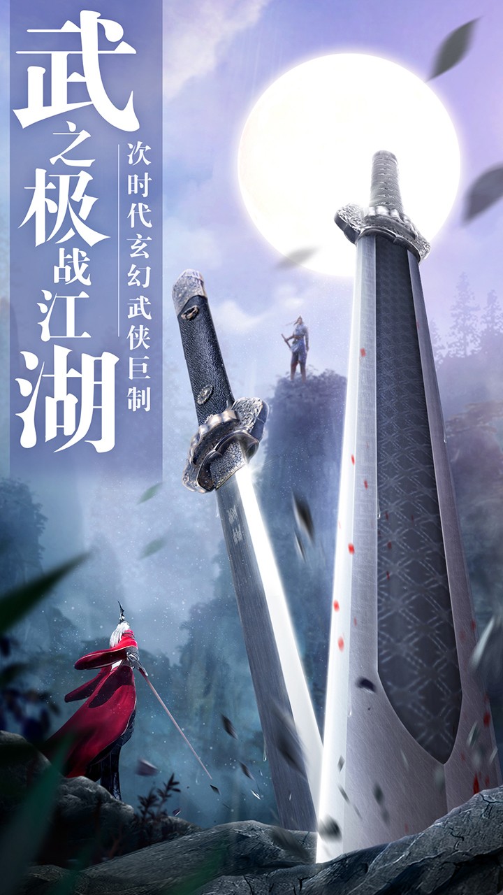 九灵神域 果盘版