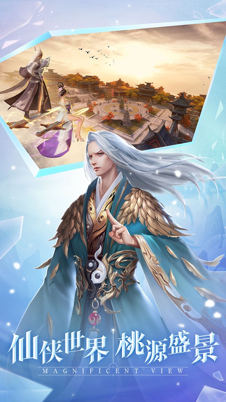 古劍飛仙 果盤版