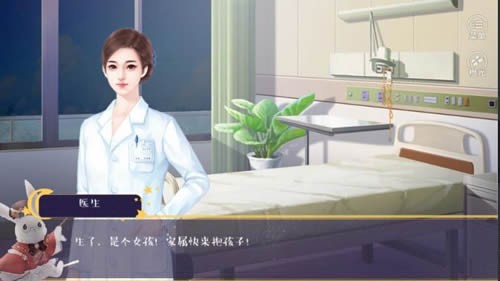 綠茶養(yǎng)成記