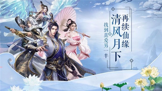 絕世冥仙