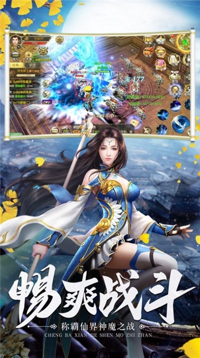 幻劍天尊決