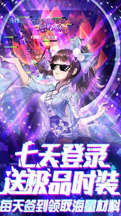 邪域戰靈（送歐皇充值）BT版 狂玩版