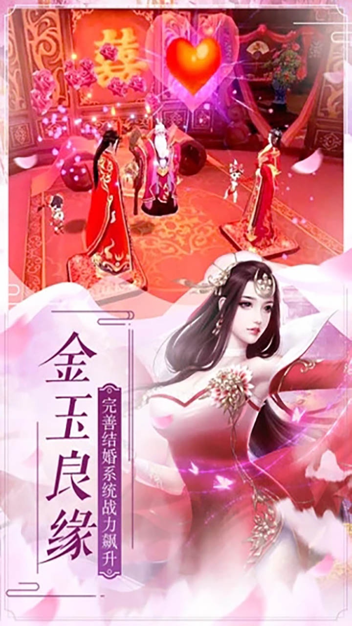 戰仙訣  果盤版
