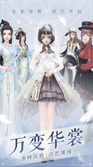 少女的衣櫥
