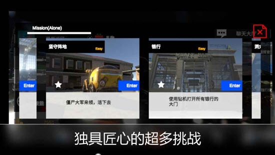 尸潮金屬風(fēng)暴