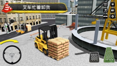 叉車施工模擬器