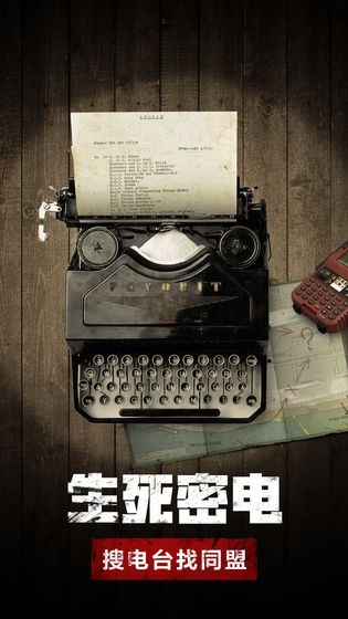 Z紀(jì)元起源