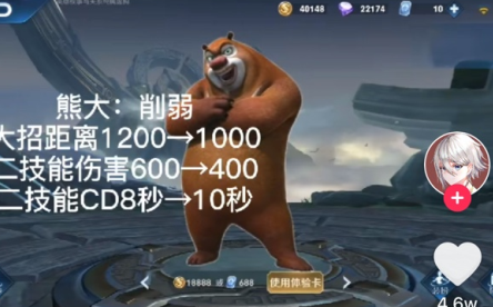 熊熊聯(lián)盟
