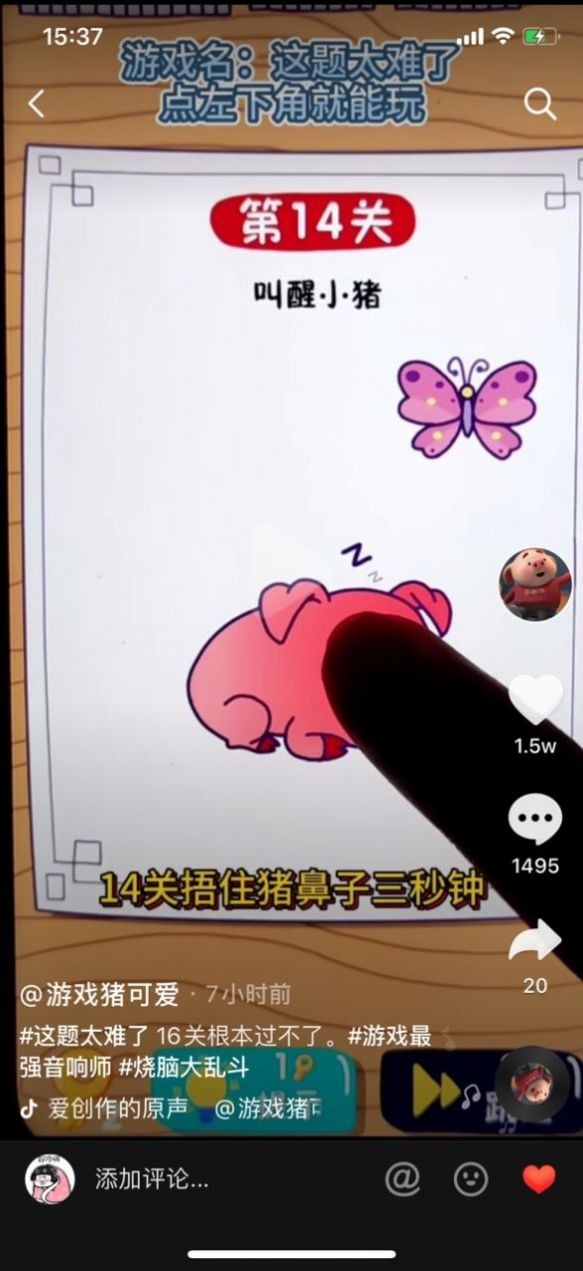 女神太難了