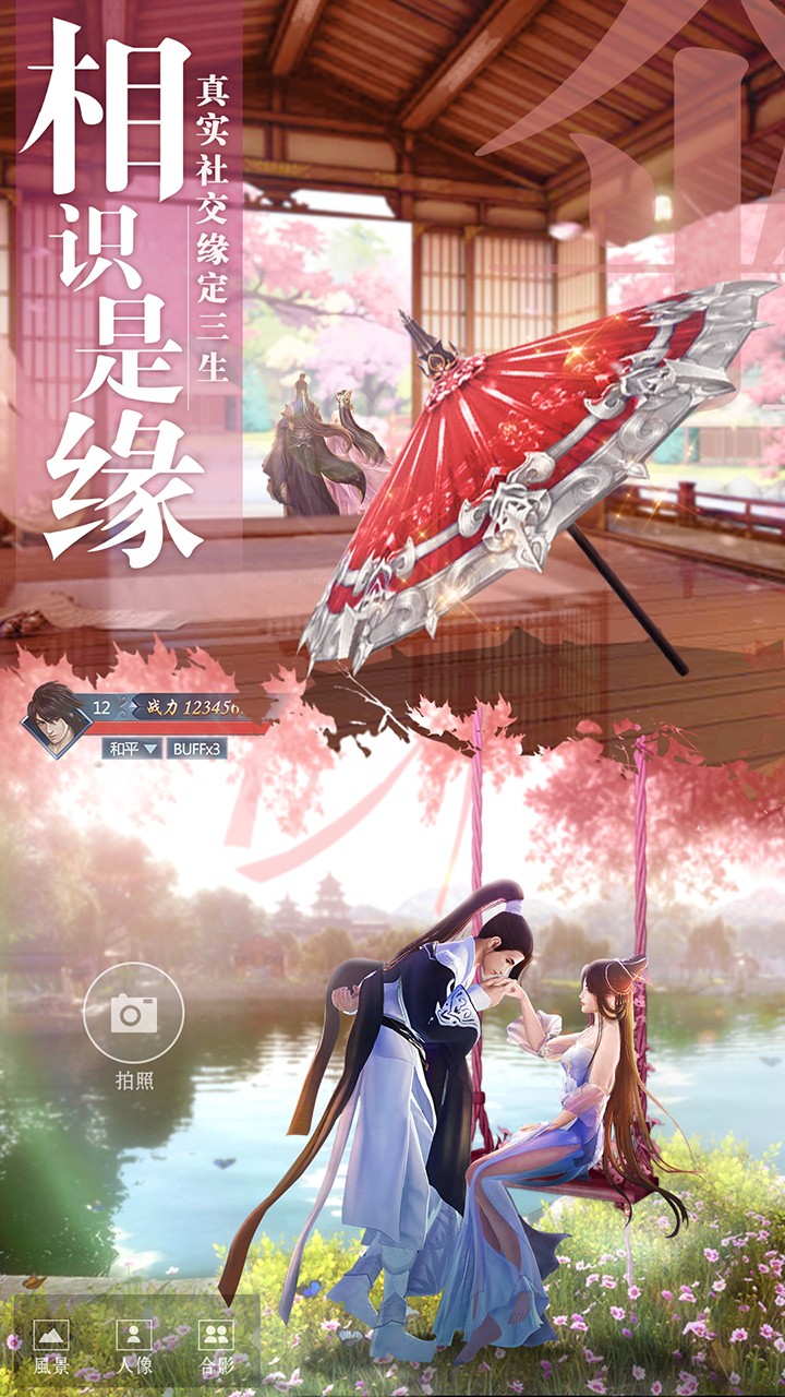 九灵神域 果盘版