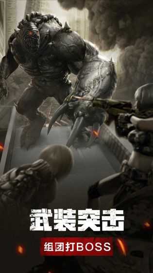 Z紀(jì)元起源