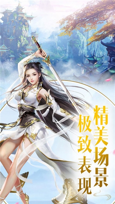 玄神劍仙