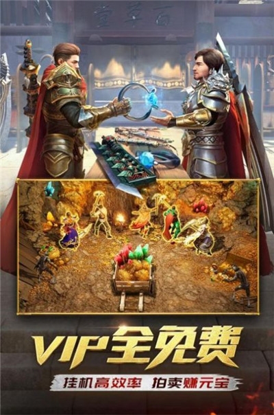 戰(zhàn)天征途傳