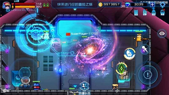 超級玩家