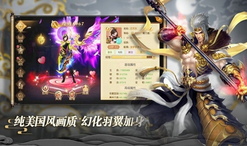 萬界奇幻錄