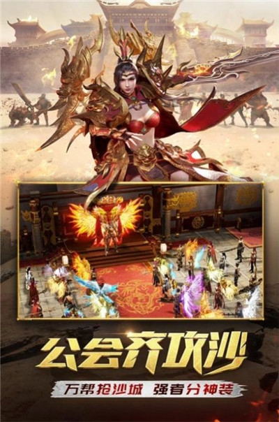 戰(zhàn)天征途傳