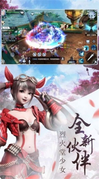 神劍天涯