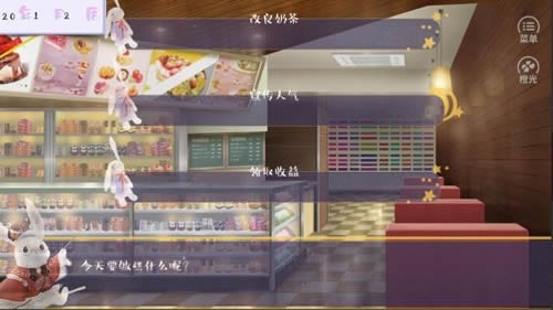 綠茶養(yǎng)成記