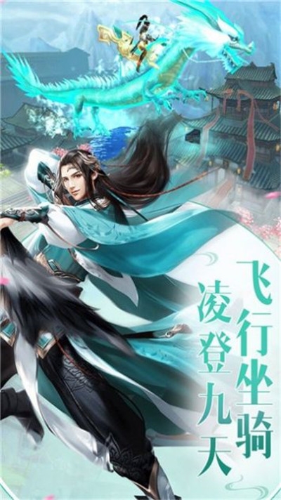 玄神劍仙